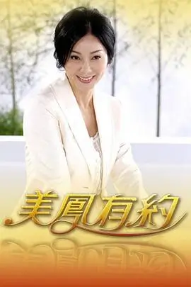 重生之女帝归来 短剧精品