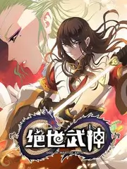 非自然死亡 日剧精品